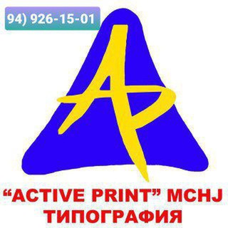 Telegram kanalining logotibi activeprint — Active Print 💻📲🖨🖥📋📀✅