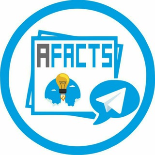 Логотип телеграм канала @actual_facts — АКТУАЛЬНЫЕ ФАКТЫ