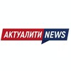 Логотип телеграм канала @actuality_ru — Актуалити