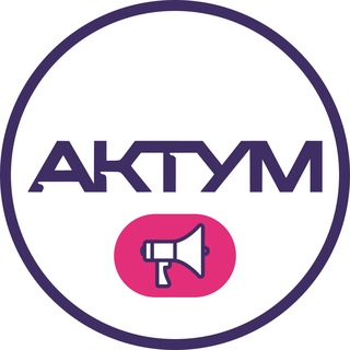 Логотип телеграм -каналу actum_help — Адвокатське об'єднання «Актум»