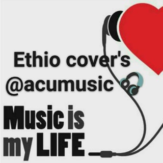 የቴሌግራም ቻናል አርማ acumusic — Ethio covers