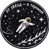 Логотип телеграм канала @ad_aspera_017 — Per astra ad aspera