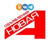 Логотип телеграм канала @ad_stavropol — Объявления Ставропольского края🇷🇺