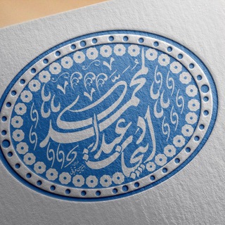 Logo saluran telegram adabi_jat — ادبي_جات