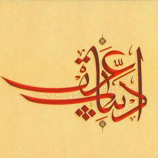 لوگوی کانال تلگرام adabiatearabi — کانال جامع ادبیات عرب