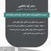 لوگوی کانال تلگرام adabist_avka — ♥️ ادبیات و فنون | آوا کاظمی ♥️