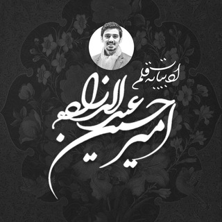 Telegram kanalining logotibi adabiyat_100 — ادبیات/عبدالله‌زاده