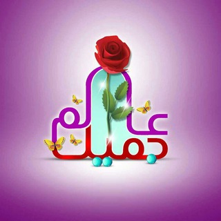 لوگوی کانال تلگرام adad23 — القناة الطبية