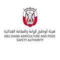 Logo saluran telegram adafsaagriculture — الزراعة
