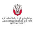 لوگوی کانال تلگرام adafsaagriculture — الزراعة