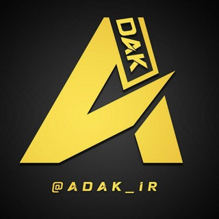 Logo saluran telegram adak_ir — آداک | ADAK