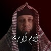 Логотип телеграм канала @adam_abu_maryam — Адам абу Марьям