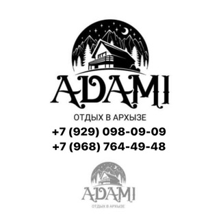 Логотип телеграм канала @adami_arkhyz — ADAMI_ARKHYZ