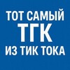 Логотип телеграм канала @adaptercrack — ПЕРЕХОДНИК RAMZAN VPN