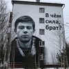 Логотип телеграм канала @adapterdobry — Adapter Dobry 📝