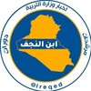 Logo of telegram channel adbb_3 — ابن النجف