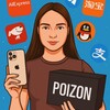 Логотип телеграм канала @adchina — Adele store | Китай 🐼