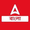 Telgraf kanalının logosu adda247bangla — Adda247 Bengali