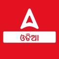 Logo saluran telegram adda247odia — Adda247 Odia