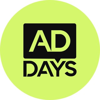 Логотип телеграм канала @addays_conf — AdDays Conf