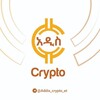 Logo of telegram channel addis_crypto_et — AddisCrypto