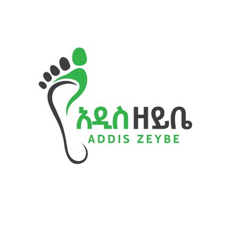 የቴሌግራም ቻናል አርማ addiszeybe — አዲስ ዘይቤ ~ Addis Zeybe