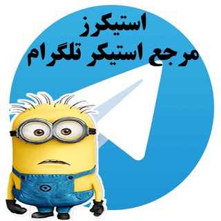 Logo of telegram channel addstickerset — Sticker