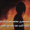 شعار قناة تلجرام addurar_abu_qatadah — ∀