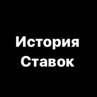 Логотип телеграм канала @adel999777 — История ключевых ставок. Адель Сулейманов