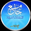 Telegram channel جامع الاستفتاءات / شيخ عادل ال جوهر logo