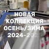 Логотип телеграм канала @adelhats — АДЕЛЬ/ПРОИЗВОДСТВО головных уборов🇷🇺🧶