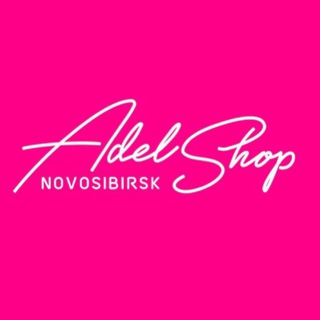 Логотип телеграм канала @adelshopnsk — Adelshop