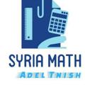 Logo saluran telegram adeltnish — عادل طنيش رياضيات