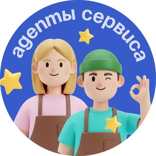 Логотип телеграм канала @adepty_servisa — Адепты Сервиса: команда и обучение
