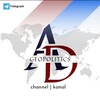 Logo of telegram channel adgeopolitics — AD Geopolitics