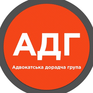 Логотип телеграм -каналу adginfo — АДГ