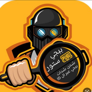 لوگوی کانال تلگرام adhamsdj — ‏ADHAM—STORE