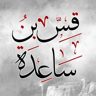 لوگوی کانال تلگرام adhamsharqaei — أدهم شرقاوي