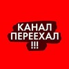 Логотип телеграм канала @adhipurushx — Переходник