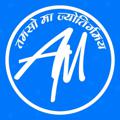 Logo de la chaîne télégraphique adhyayanmantra - Adhyayan Mantra अध्ययन मंत्र