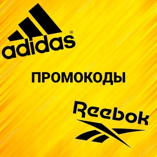 Логотип телеграм канала @adidas_skidka — Промокоды Adidas & Reebok
