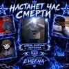 Логотип телеграм канала @adidaslonbon — Модные будни Evgena ❣️
