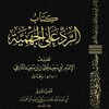 Логотип телеграм канала @adilalihamdan — Шейх Адиль Али Хамдан