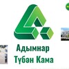 Логотип телеграм канала @adimnar_nk — подслушано в адымнар 🤫