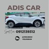 የቴሌግራም ቻናል አርማ adiscarmarket — Adis Car Market