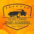 Logotipo do canal de telegrama adiscars - ADIS CARS