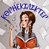Telegram арнасының логотипі adistasill — Көрнекіліктер әдіс тәсілдер