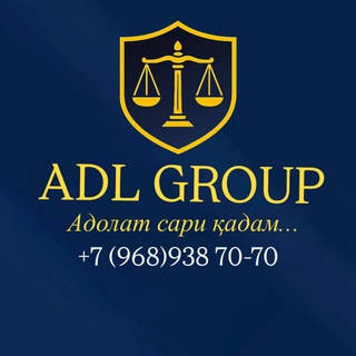 Telegram channel ADL GROUP | 🇺🇿 logo