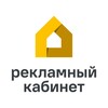 Логотип телеграм канала @adlemanapro — Рекламный кабинет Лемана Про