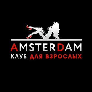 Логотип телеграм канала @adler_amsterdam — Гастело 40а, Адлер